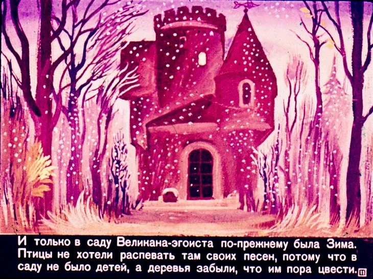 velikiy-egoist-12