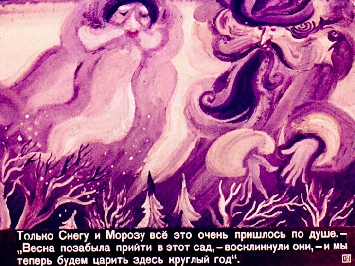 velikiy-egoist-13