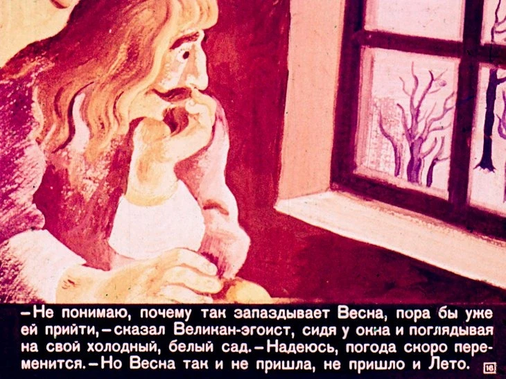 velikiy-egoist-17