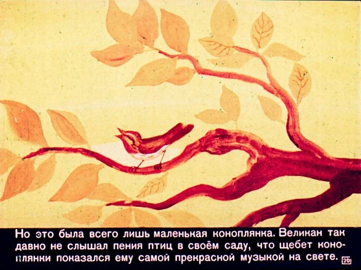 velikiy-egoist-21