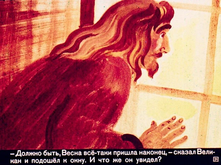 velikiy-egoist-22