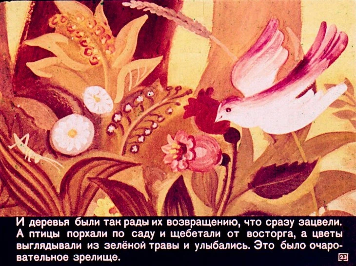 velikiy-egoist-24