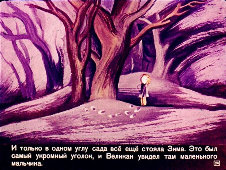 velikiy-egoist-25