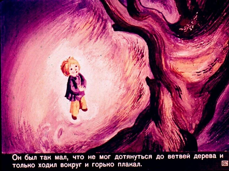 velikiy-egoist-26