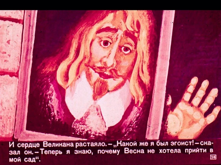 velikiy-egoist-27