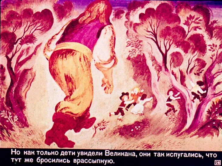 velikiy-egoist-29
