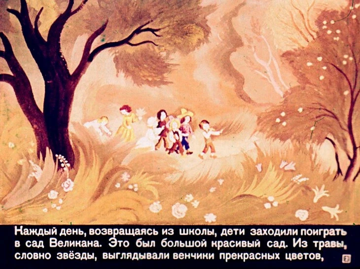 velikiy-egoist-3