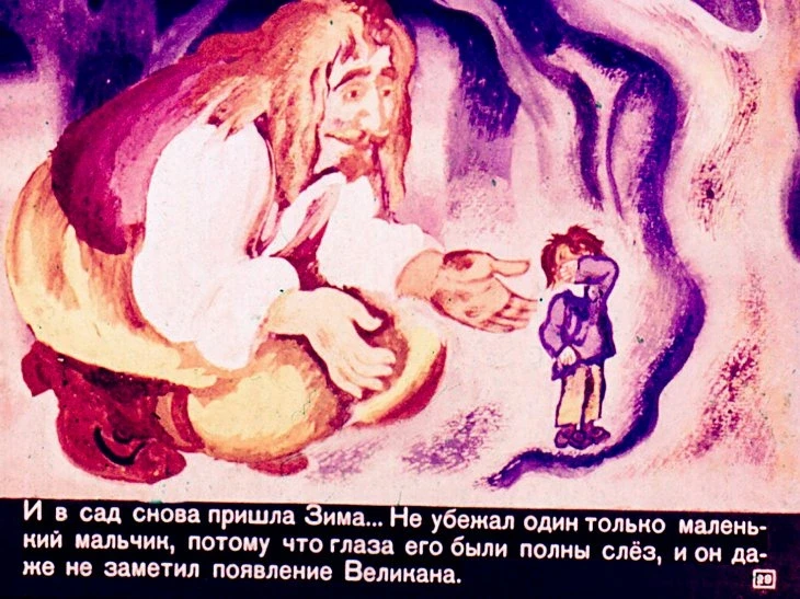 velikiy-egoist-30