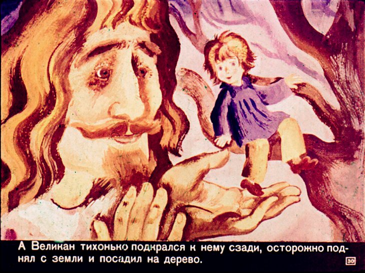 velikiy-egoist-31