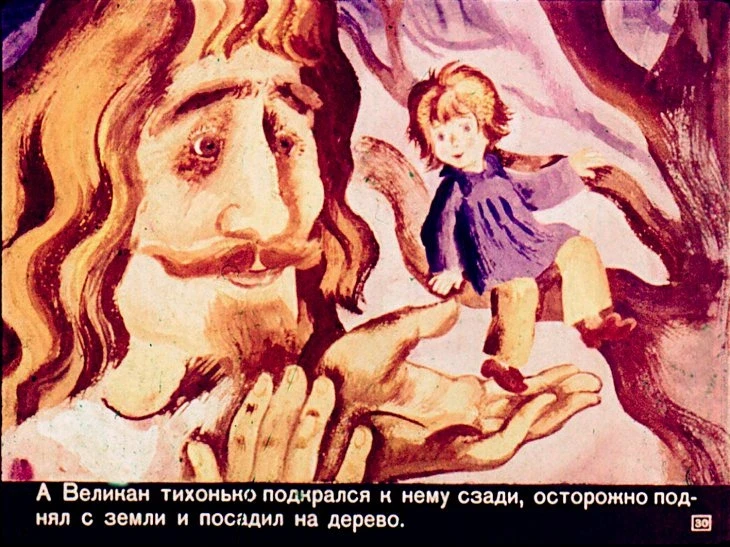 velikiy-egoist-31