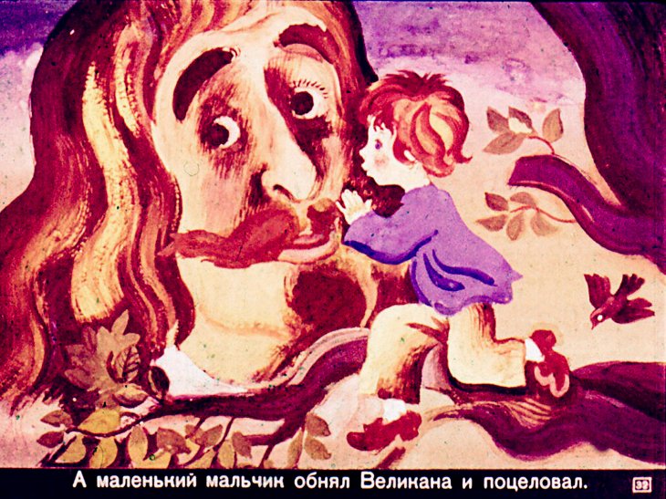 velikiy-egoist-33