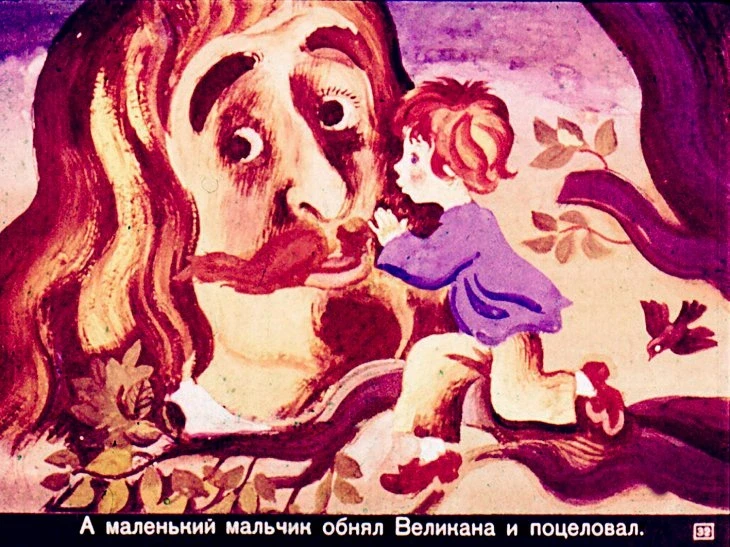 velikiy-egoist-33