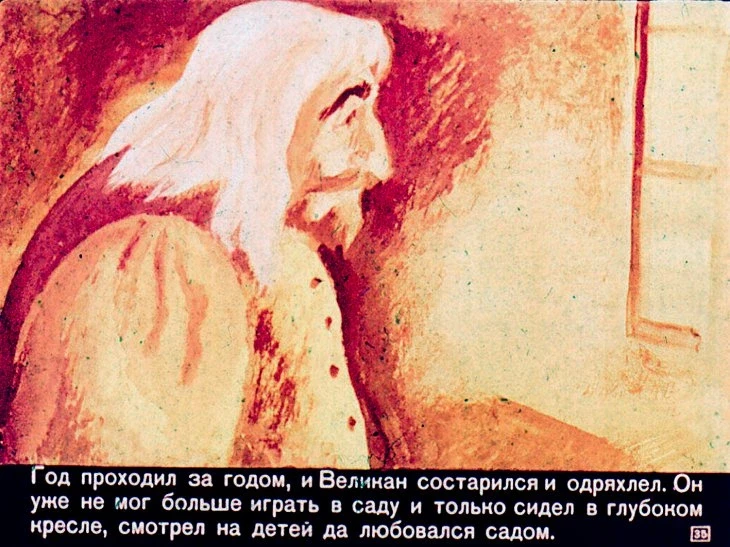 velikiy-egoist-36