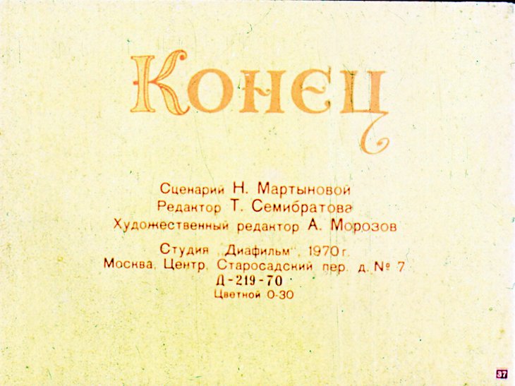 velikiy-egoist-38