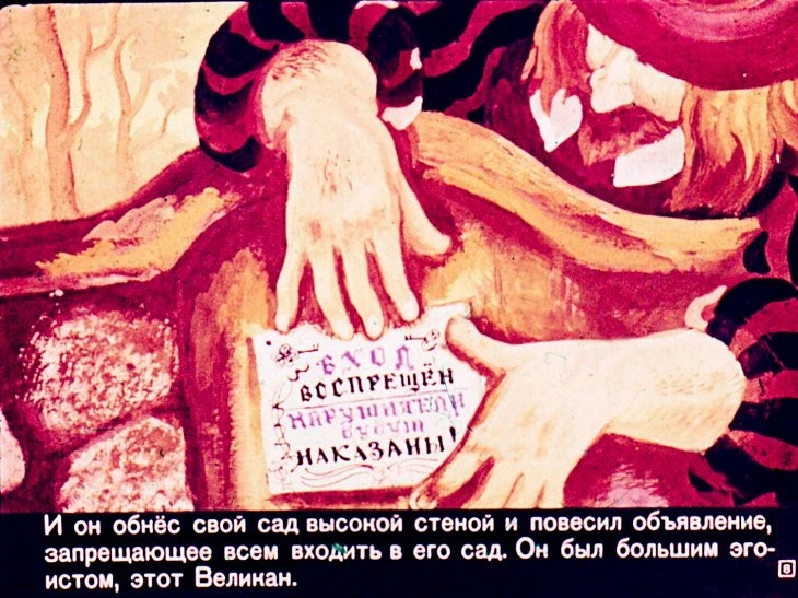 velikiy-egoist-9