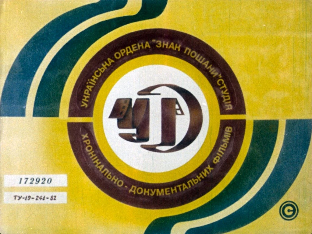 yanko-goroshek-1