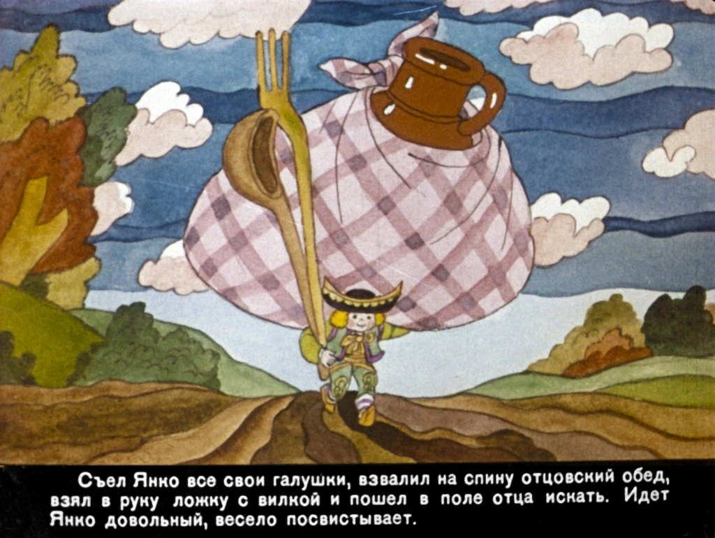 yanko-goroshek-10