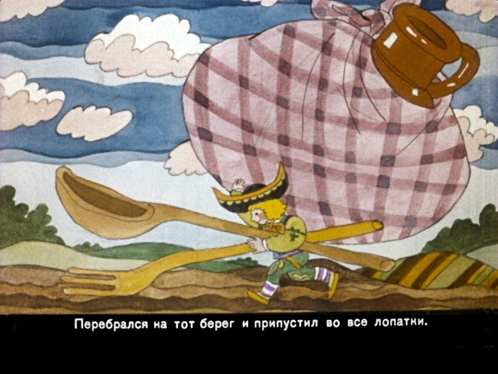 yanko-goroshek-13