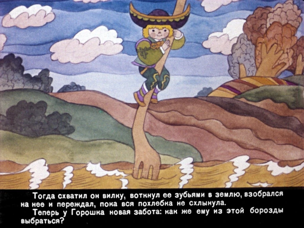 yanko-goroshek-16