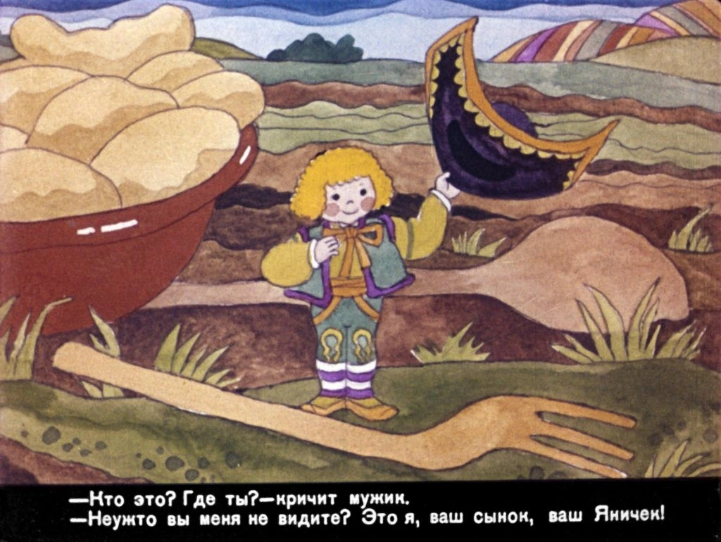yanko-goroshek-20