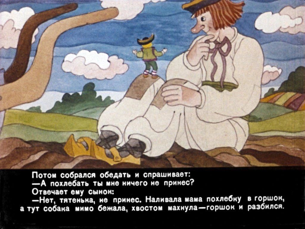 yanko-goroshek-22