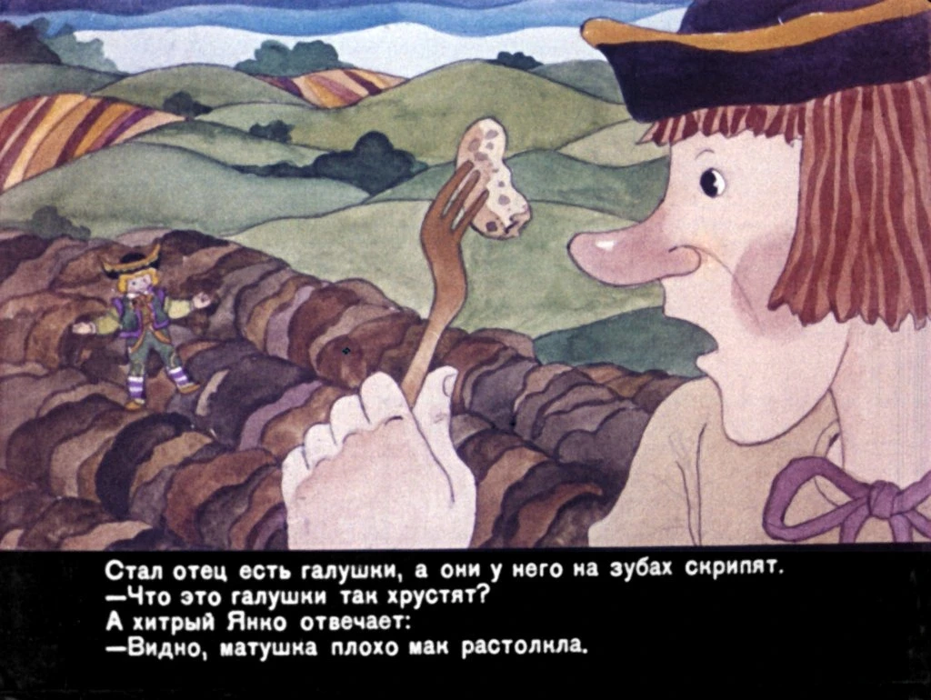 yanko-goroshek-23