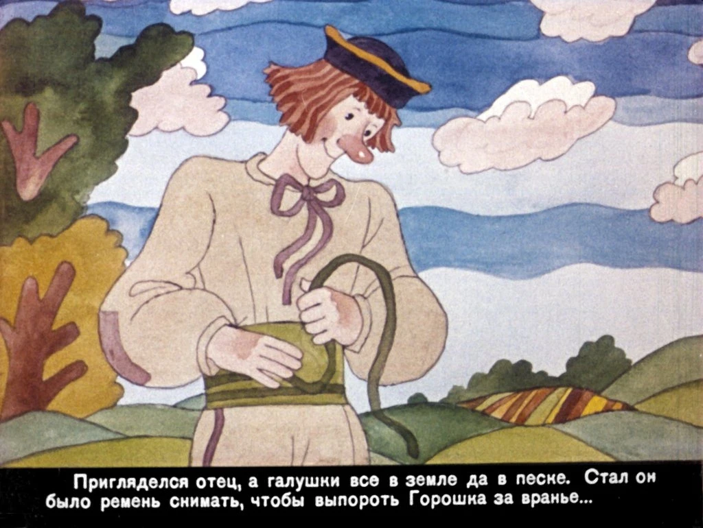 yanko-goroshek-24