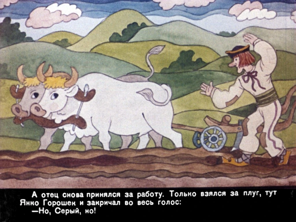 yanko-goroshek-26
