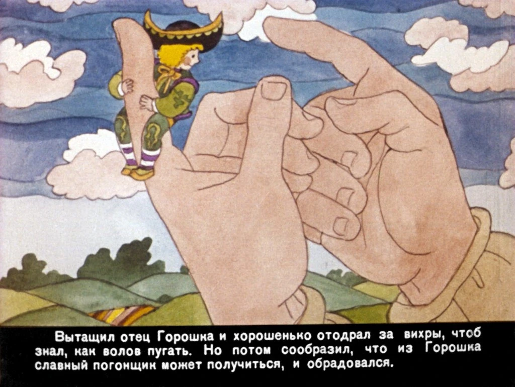yanko-goroshek-27