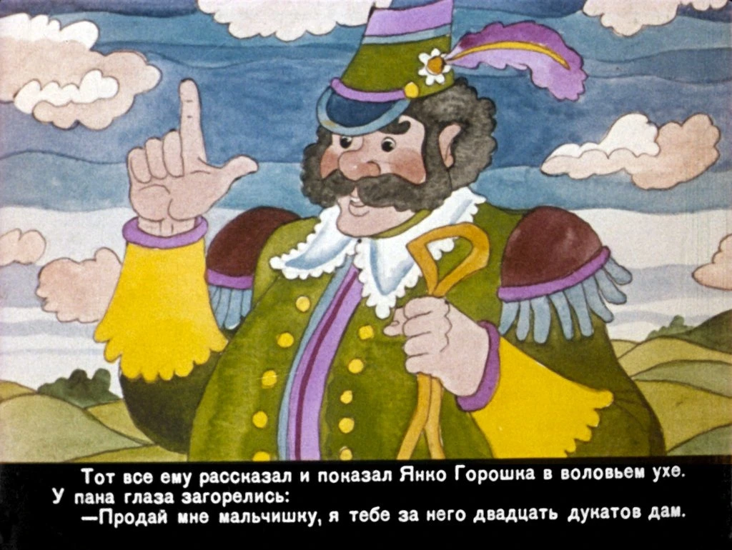 yanko-goroshek-29