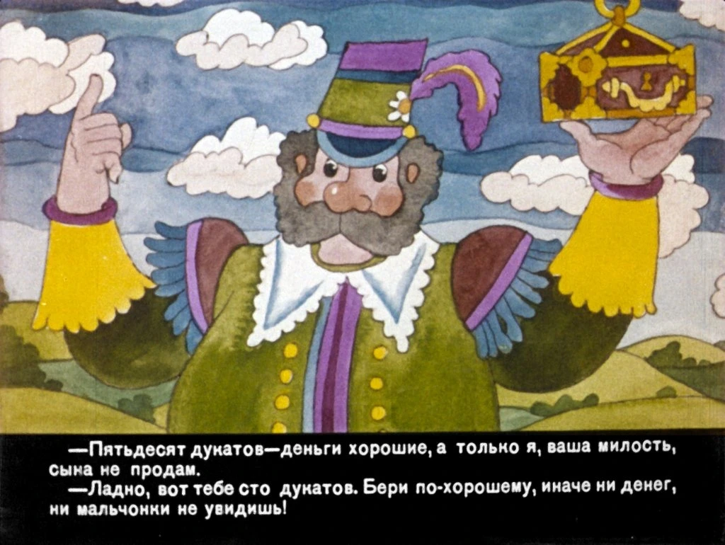 yanko-goroshek-31