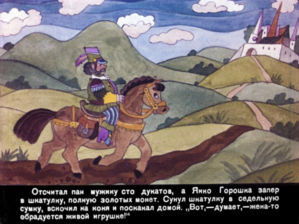 yanko-goroshek-33