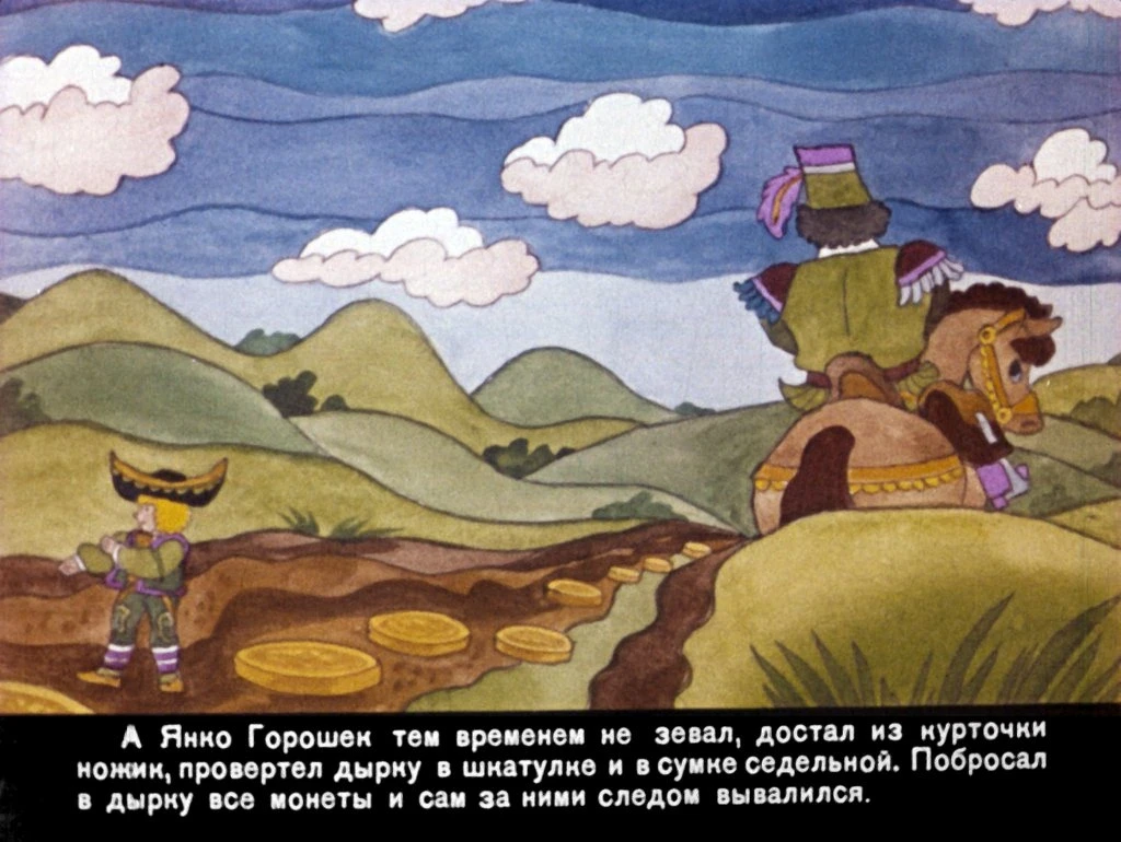 yanko-goroshek-34