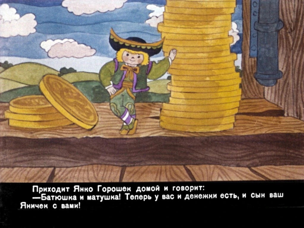 yanko-goroshek-36