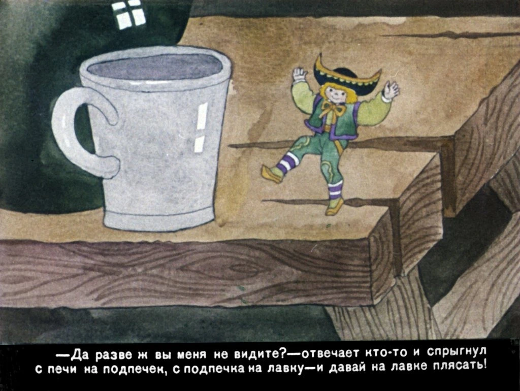 yanko-goroshek-6