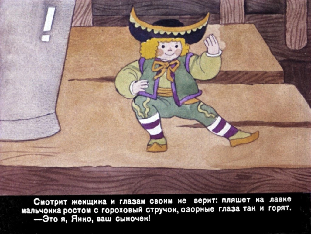 yanko-goroshek-7