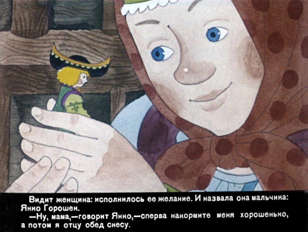 yanko-goroshek-8