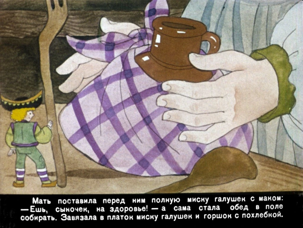 yanko-goroshek-9