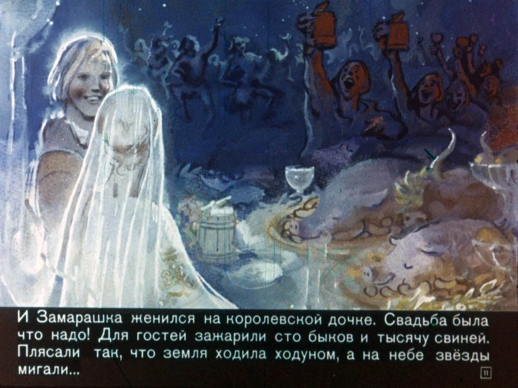 zamarashka-12
