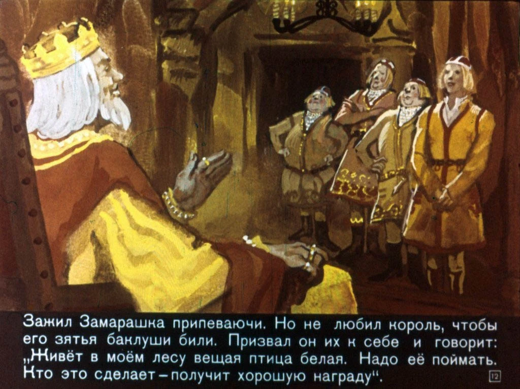zamarashka-13