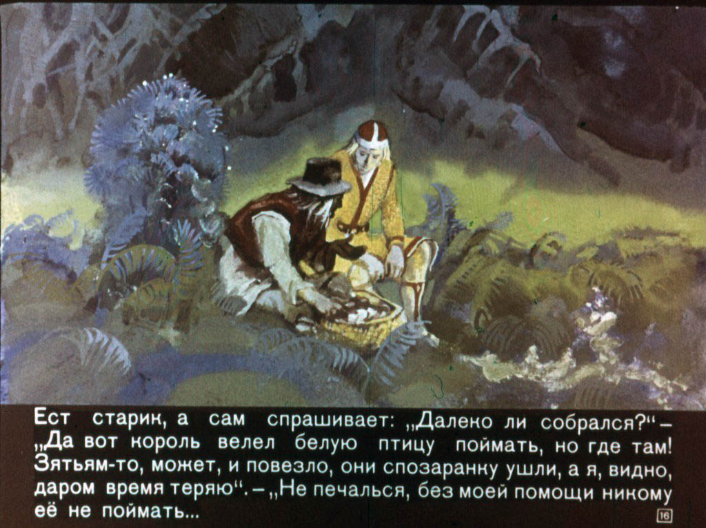 zamarashka-17