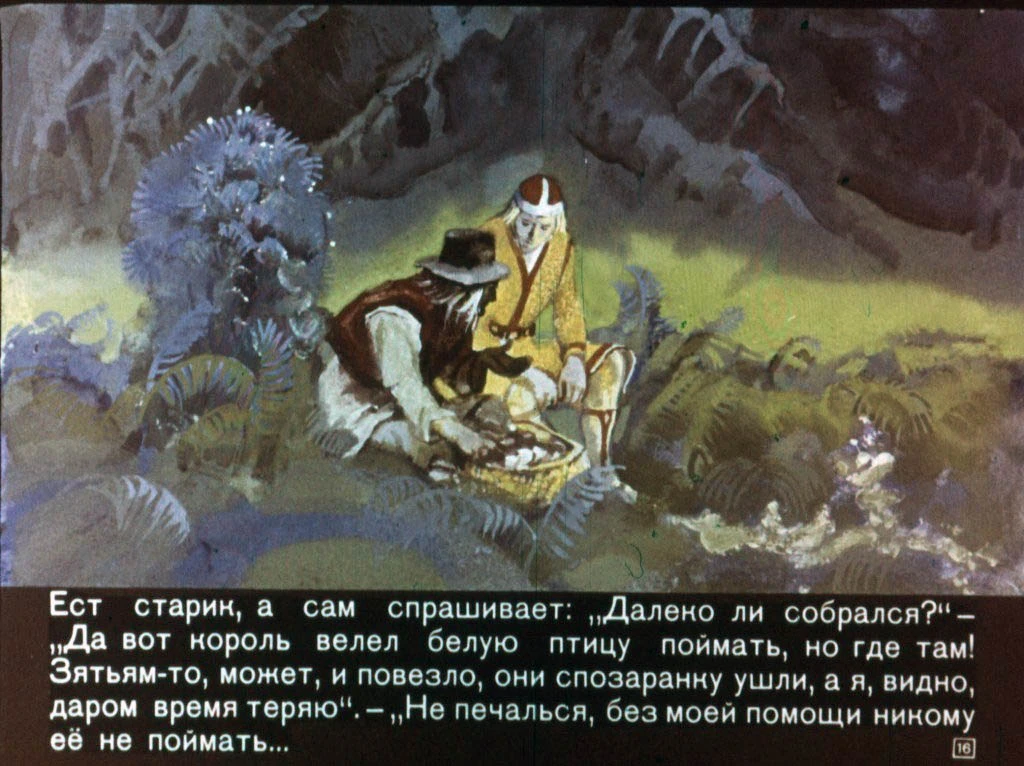 zamarashka-17