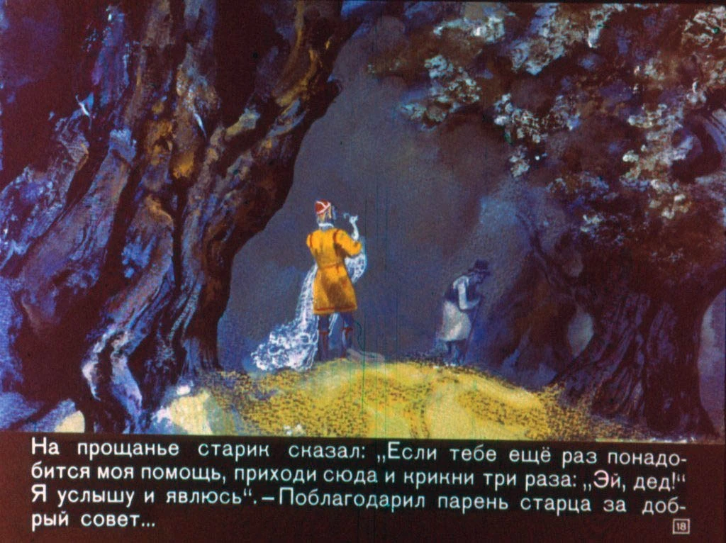 zamarashka-19