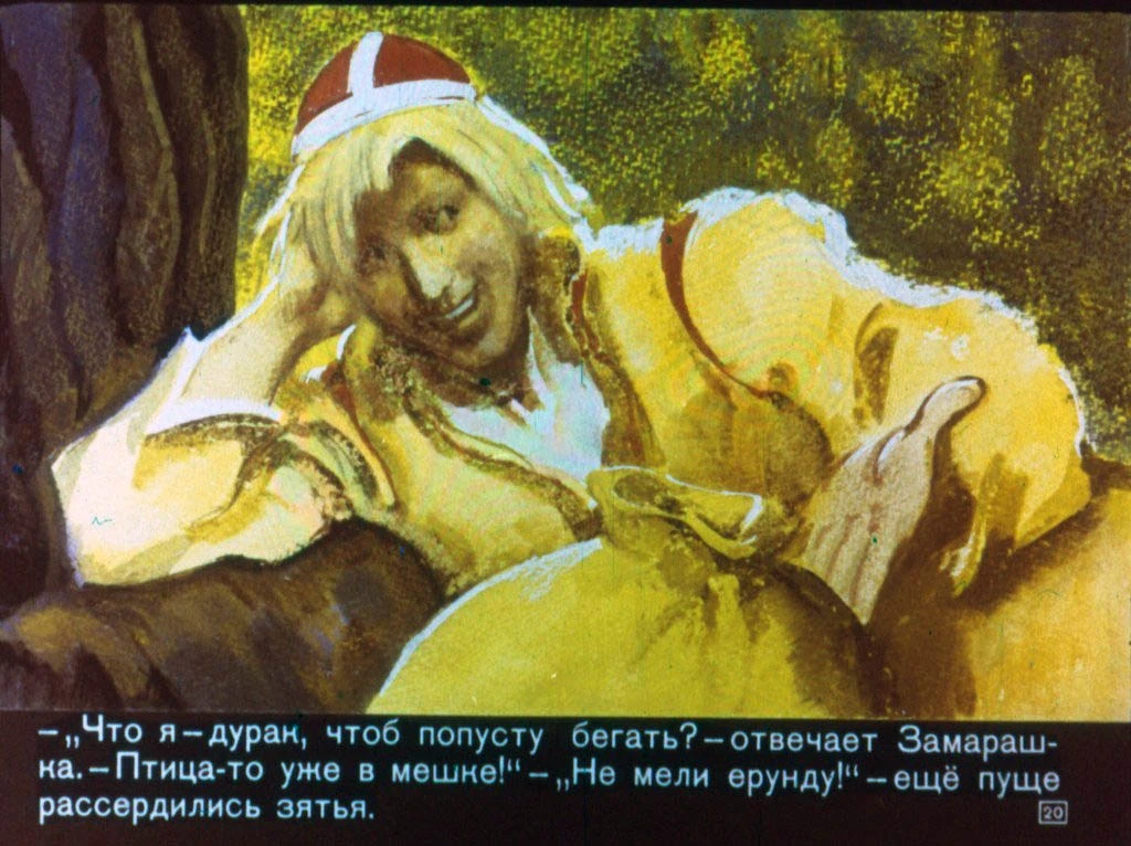 zamarashka-21