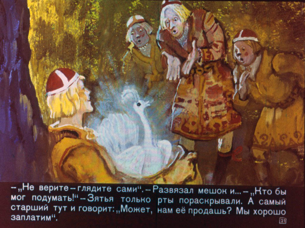zamarashka-22