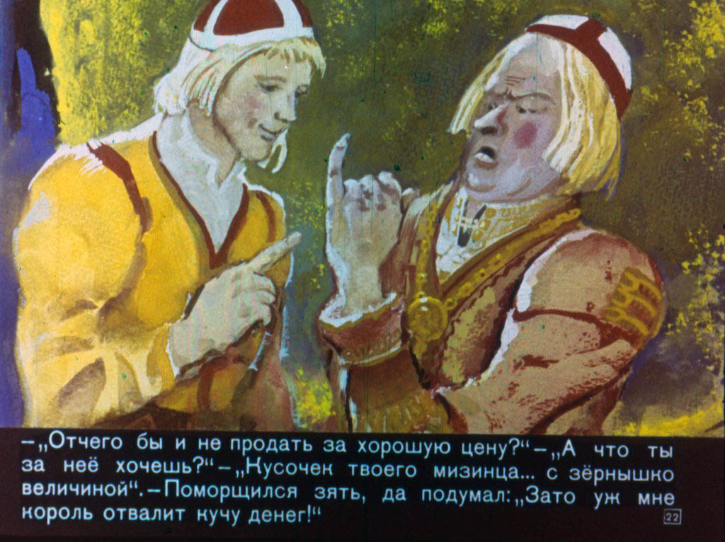 zamarashka-23