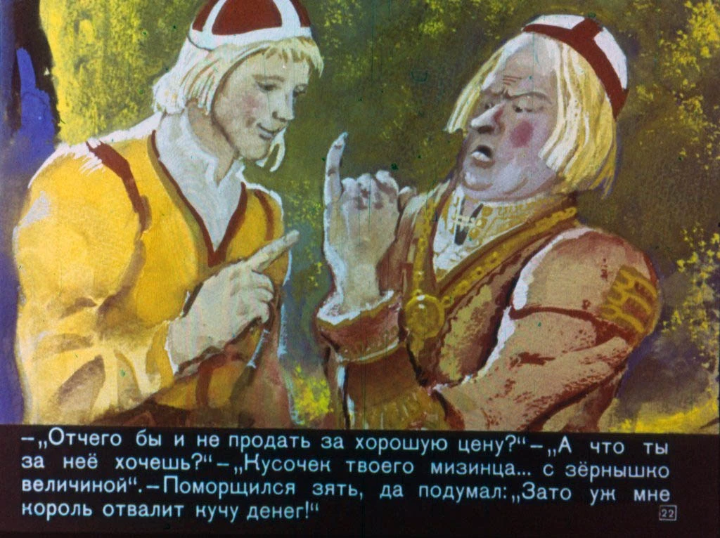zamarashka-23