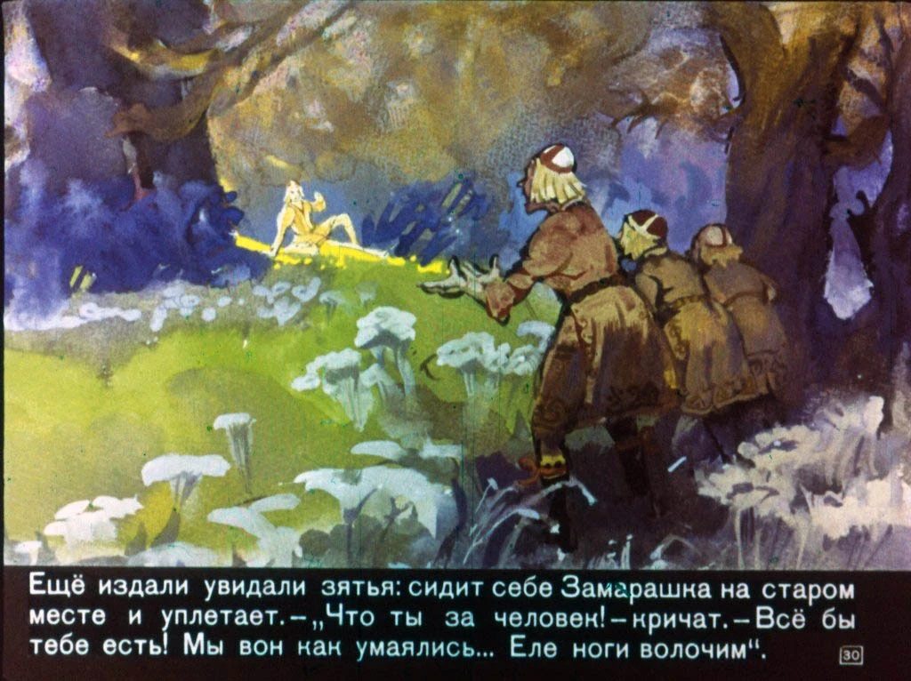 zamarashka-31