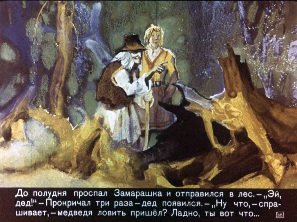 zamarashka-36