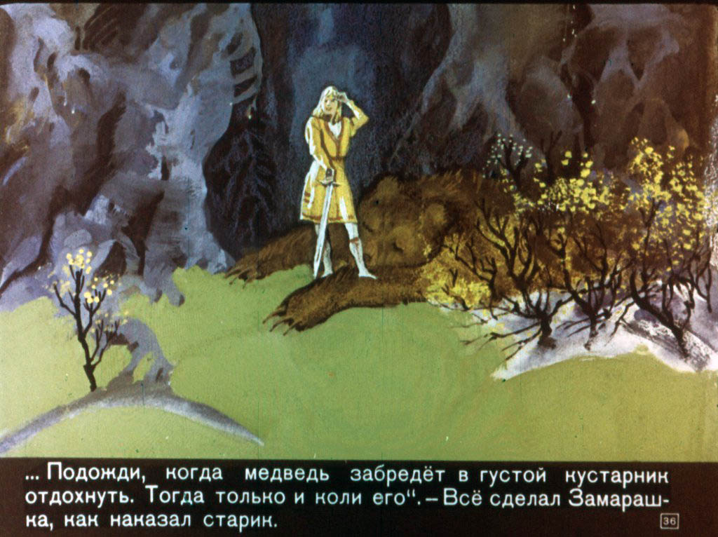 zamarashka-37